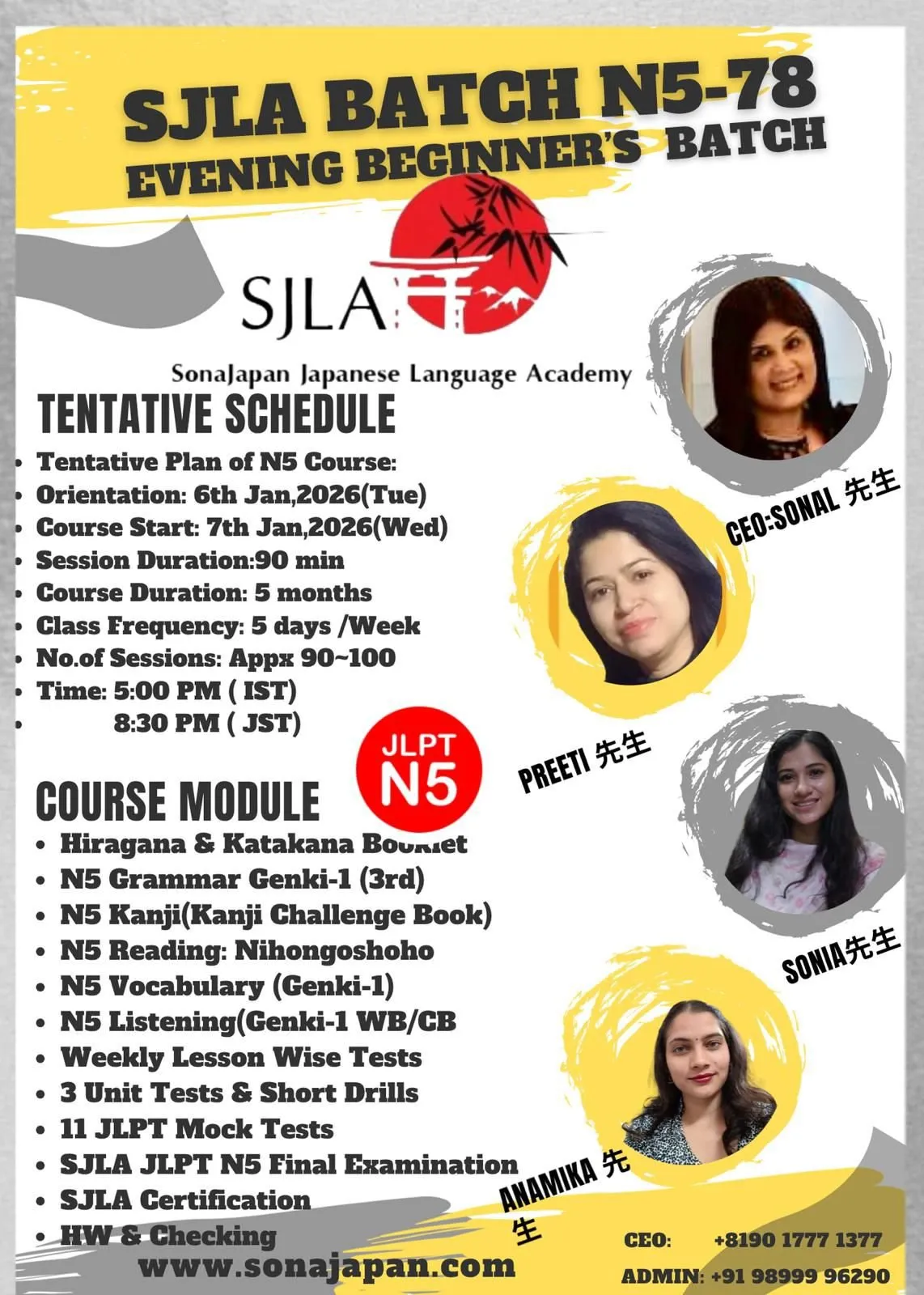 WhatsApp-Image-2025-12-12-at-08.03.31-1-1