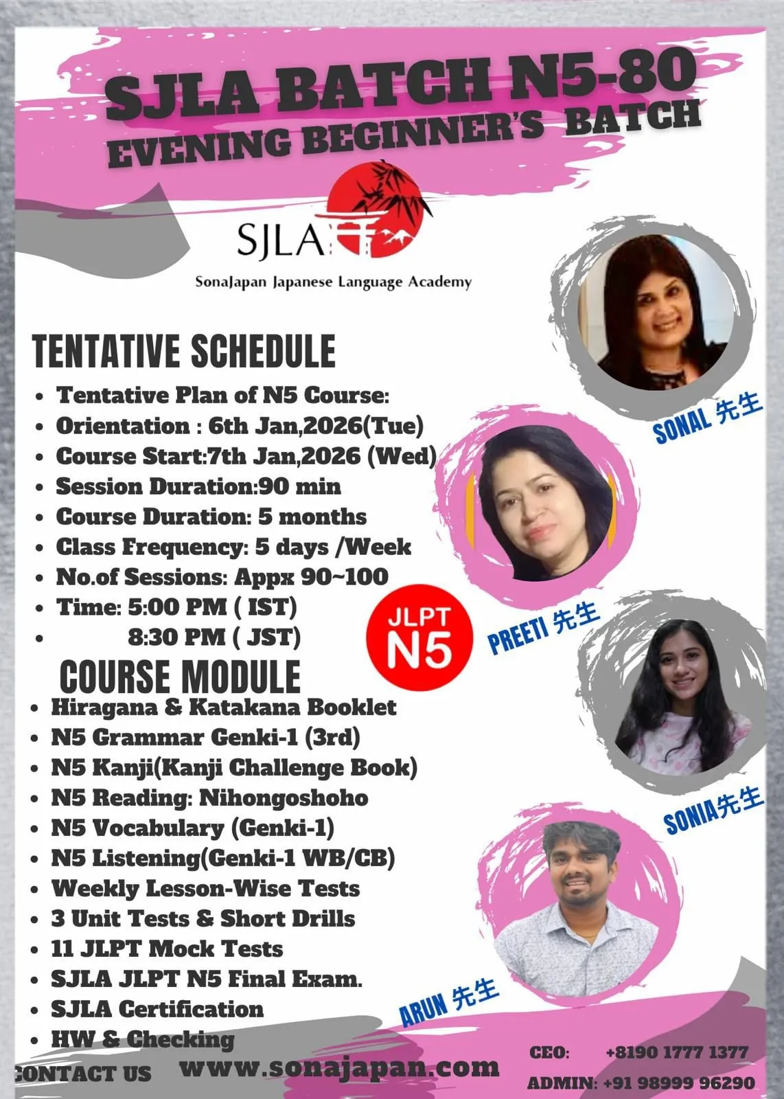 WhatsApp-Image-2025-12-12-at-08.03.31-2