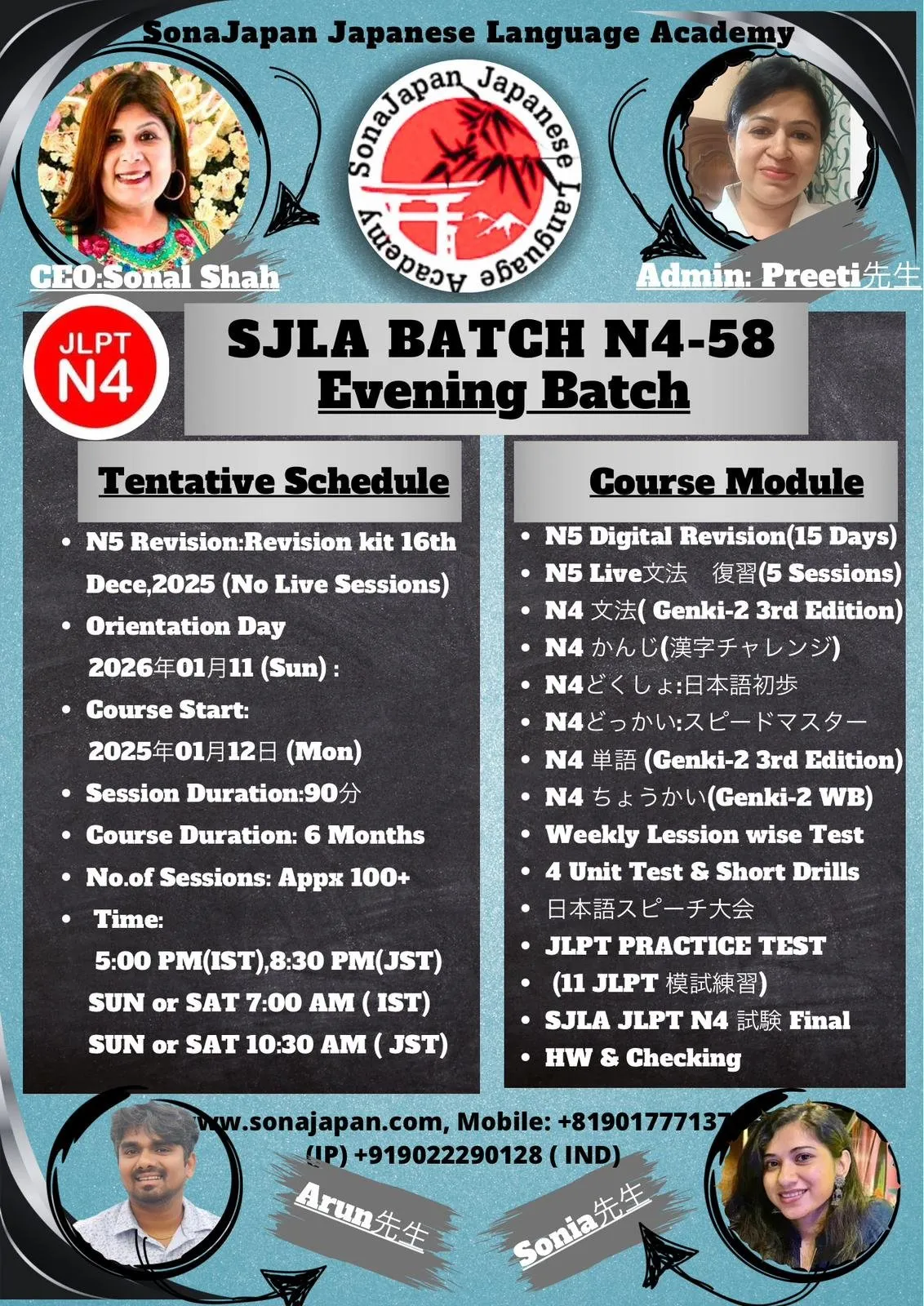 WhatsApp-Image-2025-12-12-at-08.03.51-1