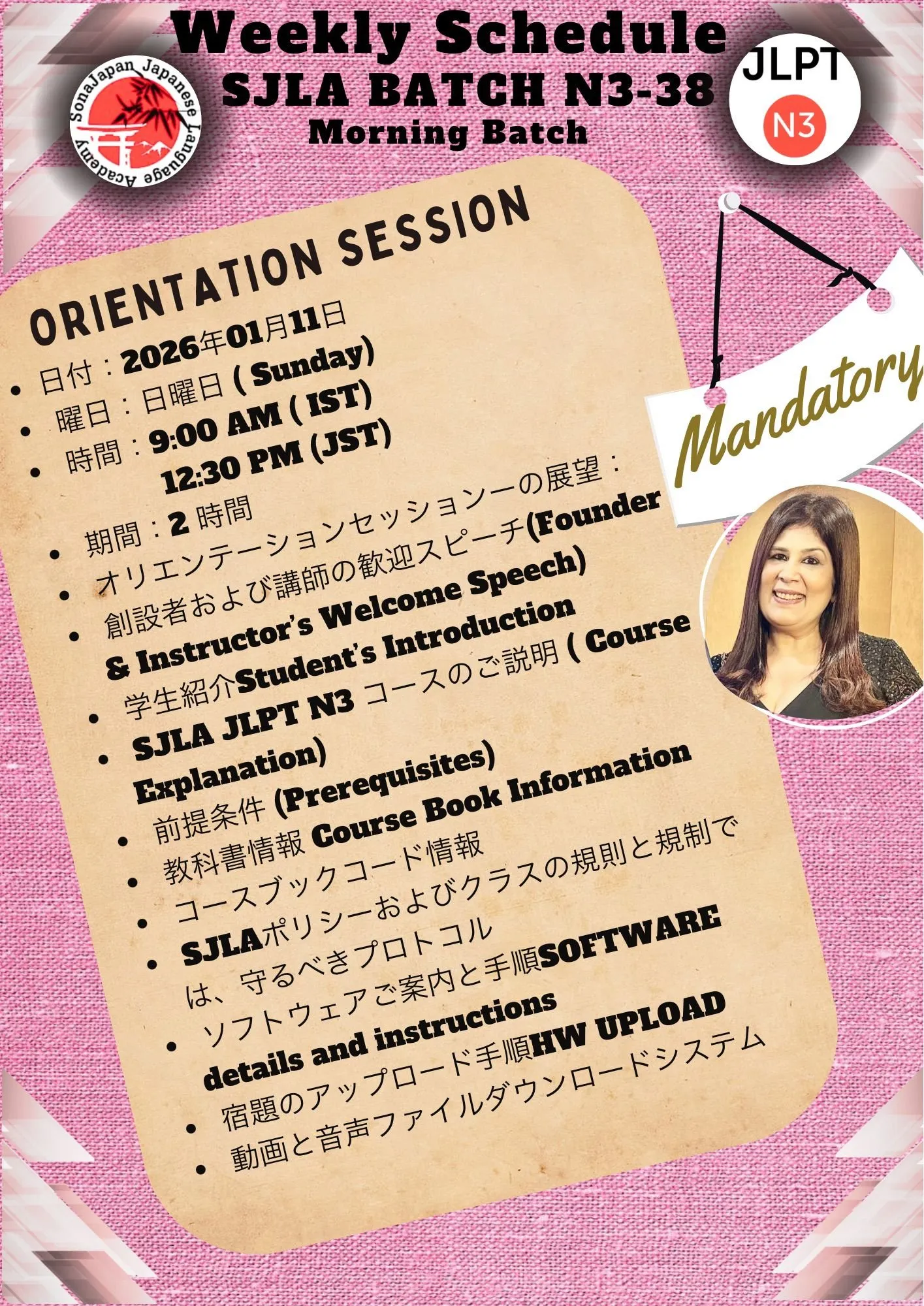 WhatsApp-Image-2025-12-12-at-08.04.17-2